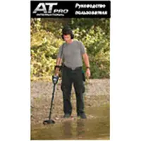 Инструкция на русском языке