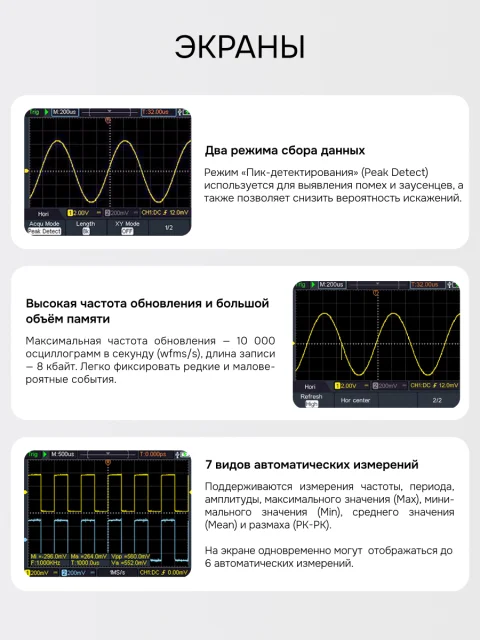 RGK DHO40G - осциллограф - мультиметр