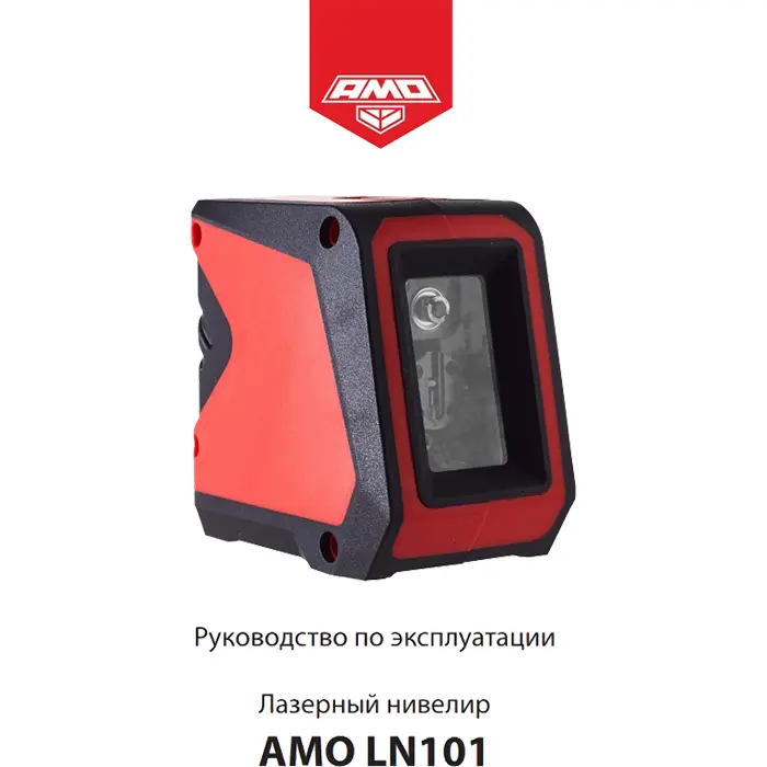 Инструкция