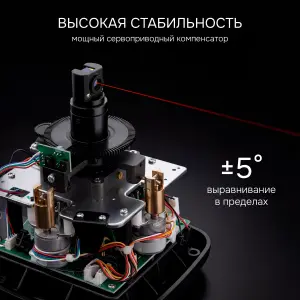 RGK SP-312 с калибровкой + элевационный штатив RGK SH-170 + рейка RGK LR-2 + дальномер RGK DL100 - ротационный нивелир с красным лучом