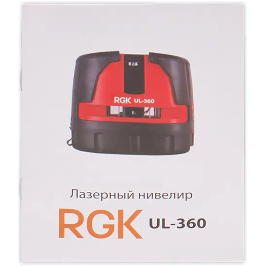 Инструкция