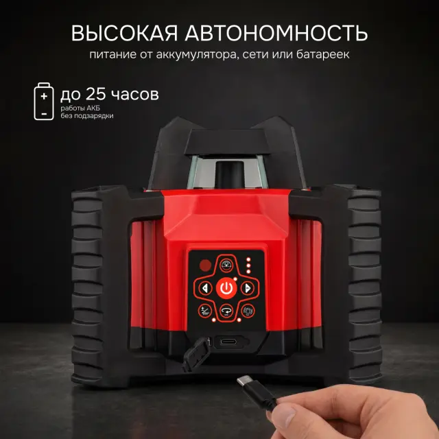 RGK SP-312 + элевационный штатив RGK SH-170 + рейка RGK LR-2 + дальномер RGK DL100 - ротационный нивелир с красным лучом