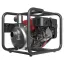 SUNREKA GWP50H2 - мотопомпа для чистой воды