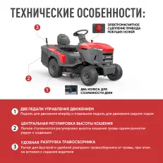 SUNREKA GST38LEG - бензиновый райдер