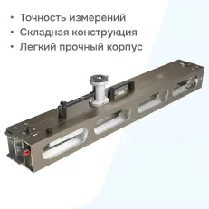 Дорожная рейка РДУ Кондор с поверкой