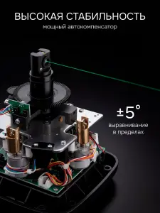 RGK SP-312G - ротационный нивелир (ротационный / зелёный луч / диаметр до 500 м с приемником / ±0,125 мм / АКБ)