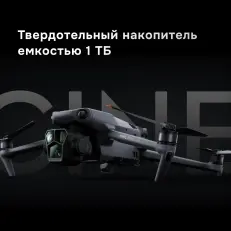 DJI Mavic 3 Pro (DJI RC) - квадрокоптер
