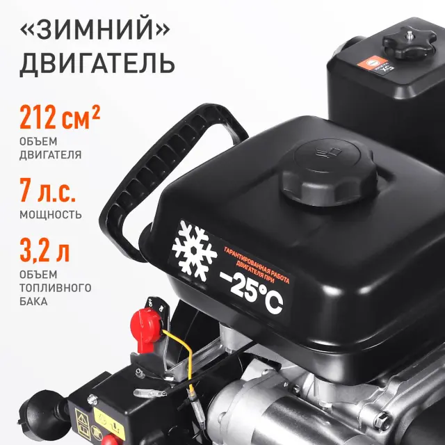 Patriot PS 707 E снегоуборщик двигатель объем мощность
