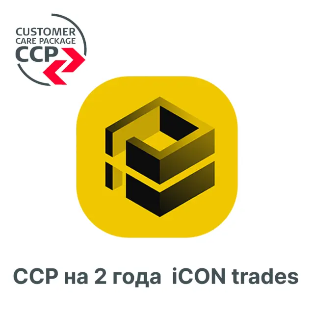 Право на обновление программного обеспечения iCON trades на 2 года