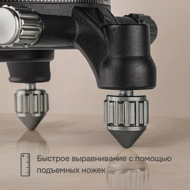 RGK ALPHA 205 с калибровкой - лазерный уровень (зелёный луч / 40м / АКБ)