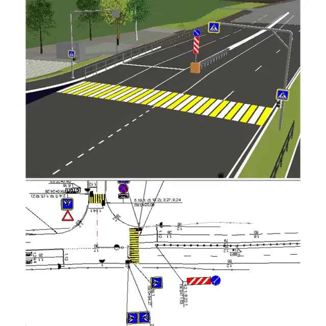 ТИМ КРЕДО ОРГАНИЗАЦИЯ ДВИЖЕНИЯ (срочная лицензия; 2 года)