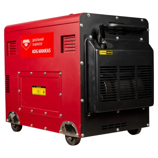 дизельгенератор AMO ADG 6000EAS 5,5 кВт однофазный с автозапуском