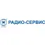 Радио-Сервис