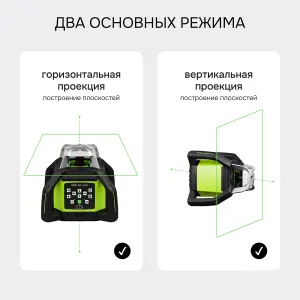 RGK SP-612G с калибровкой + элевационный штатив RGK SH-170 - ротационный нивелир с зеленым лучом