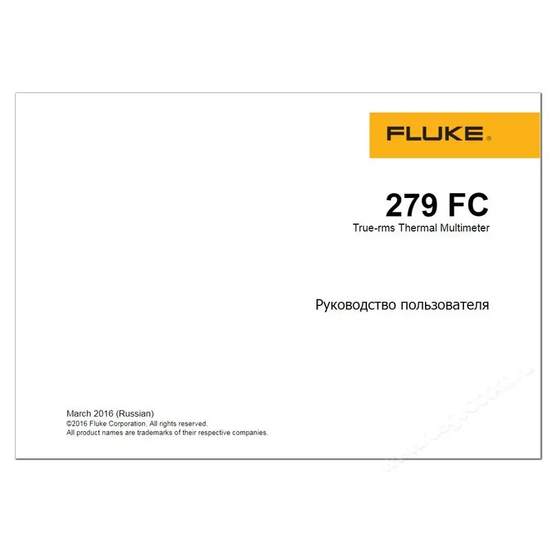 Руковосдтво пользователя