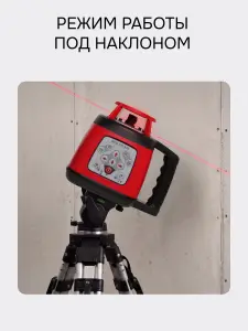 RGK SP-310 - ротационный нивелир (ротационный / красный луч / 600м с приемником / ±0,1 мм / АКБ)