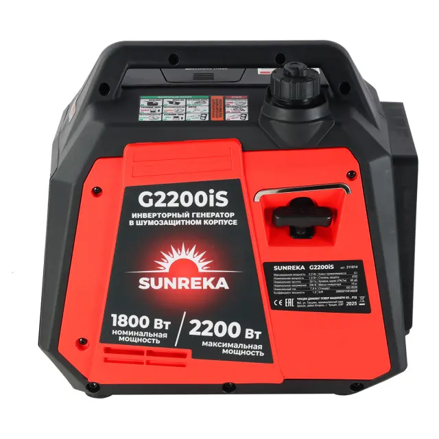 SUNREKA G2200iS - инверторный генератор