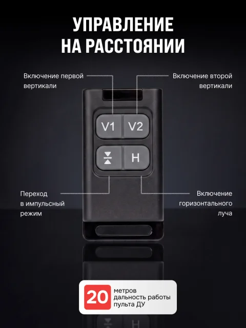 RGK PR-4D Red - лазерный уровень (360° / красный луч / 70м с приемником / АКБ)