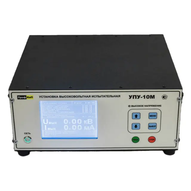 Установка ПрофКиП УПУ-10М