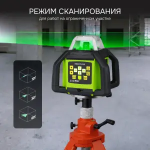 RGK SP-610G с калибровкой - ротац. нивелир (ротационный/зелёный луч/450м с приемником/±0,05 мм/АКБ)