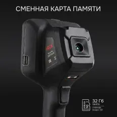 RGK TL-384F - тепловизор