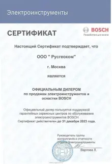 Bosch GIC 120 C+Аккумулятор 10.8V+L-Boxx (0.601.241.201) - видеоэндоскоп