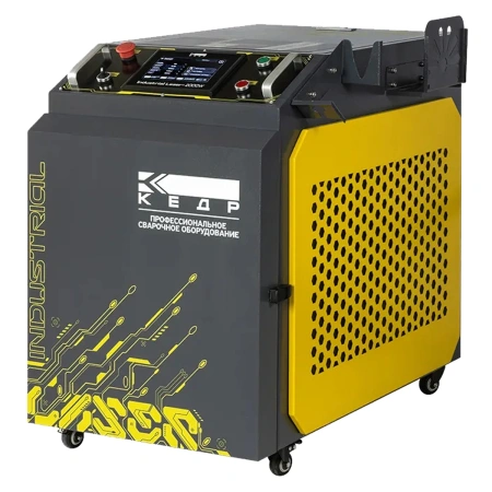 КЕДР Industrial Laser-2000W - аппарат для ручной лазерной сварки и резки