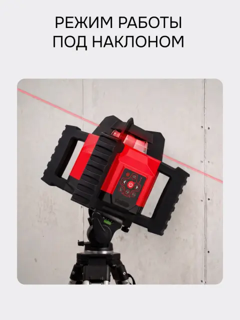RGK SP-312 + штатив RGK SH-170, рейка RGK LR-2 - ротационный нивелир с красным лучом