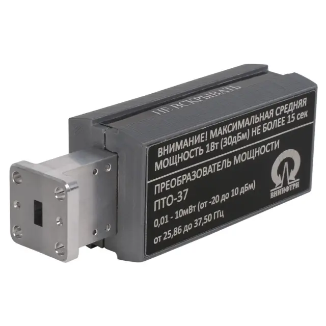 ВНИИФТРИ М3-122/2 ваттметр волноводный