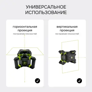 RGK SP-312G - ротационный нивелир (ротационный / зелёный луч / диаметр до 500 м с приемником / ±0,125 мм / АКБ)