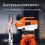 RGK C-32 с поверкой - оптический нивелир
