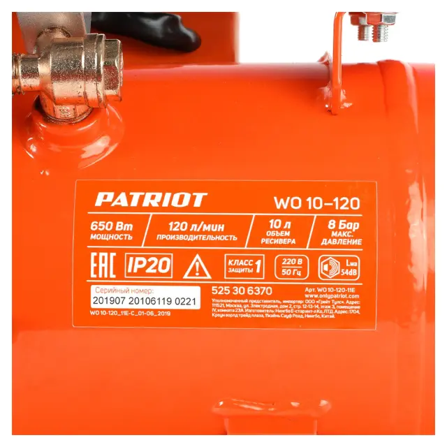 Patriot WO 10-120 - безмасляный компрессор