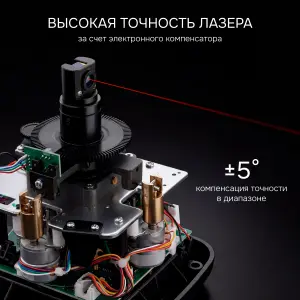 RGK SP-800 - ротационный нивелир (ротационный / красный луч / 800м с приемником / ±0,05 мм)