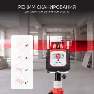 RGK SP-100 - ротационный нивелир (ротационный / красный луч / 600м с приемником / ±0,15 мм)