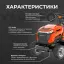 YARD FOX OPTIMA T 108 RDH - бензиновый трактор