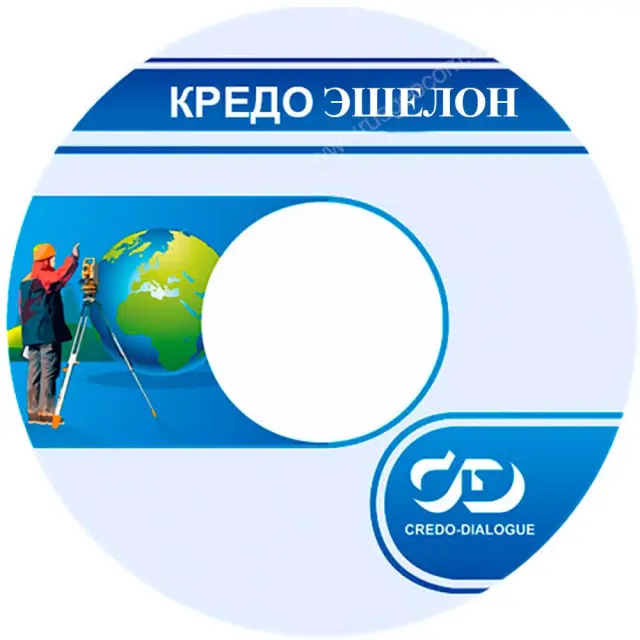  Система защиты ECHELON - II