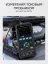 RGK DHO70G - осциллограф - мультиметр
