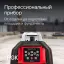 RGK SP-612 + миллиметровый приёмник излучения RGK LD-88 - ротационный нивелир с красным лучом