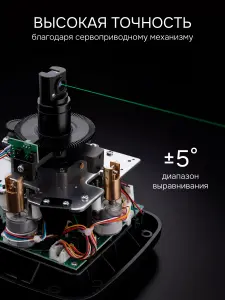 RGK SP-612G + элевационный штатив RGK SH-170 + рейка RGK LR-2 + дальномер RGK DL100G - ротационный нивелир с зеленым лучом