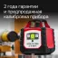 RGK SP-100G - ротационный нивелир (ротационный / зеленый луч / 700м с приемником / ±0,15 мм)