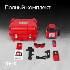 RGK SP-310 - ротационный нивелир (ротационный / красный луч / 600м с приемником / ±0,1 мм / АКБ)