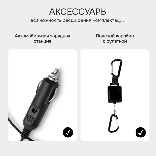 RGK TL-384F - тепловизор