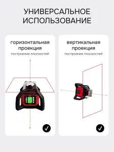 RGK SP-508 с автоподстройкой - ротационный нивелир (ротационный / красный луч / 900м с приемником / АКБ)