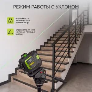 RGK SRV-4D PLUS - построитель плоскостей (360° / зеленый луч / 70м с приемником / АКБ)