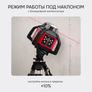 RGK SP-612 с калибровкой + элевационный штатив RGK SH-170 + рейка RGK LR-2 + дальномер RGK DL100