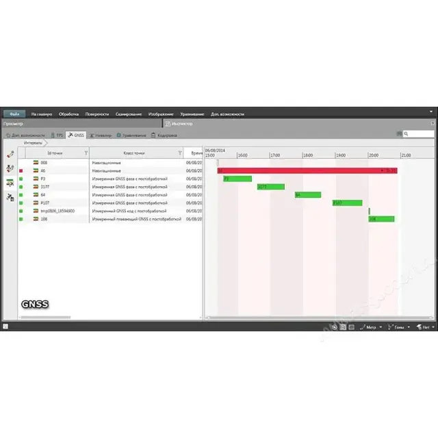 LEICA Infinity Point Cloud Registration - ПО