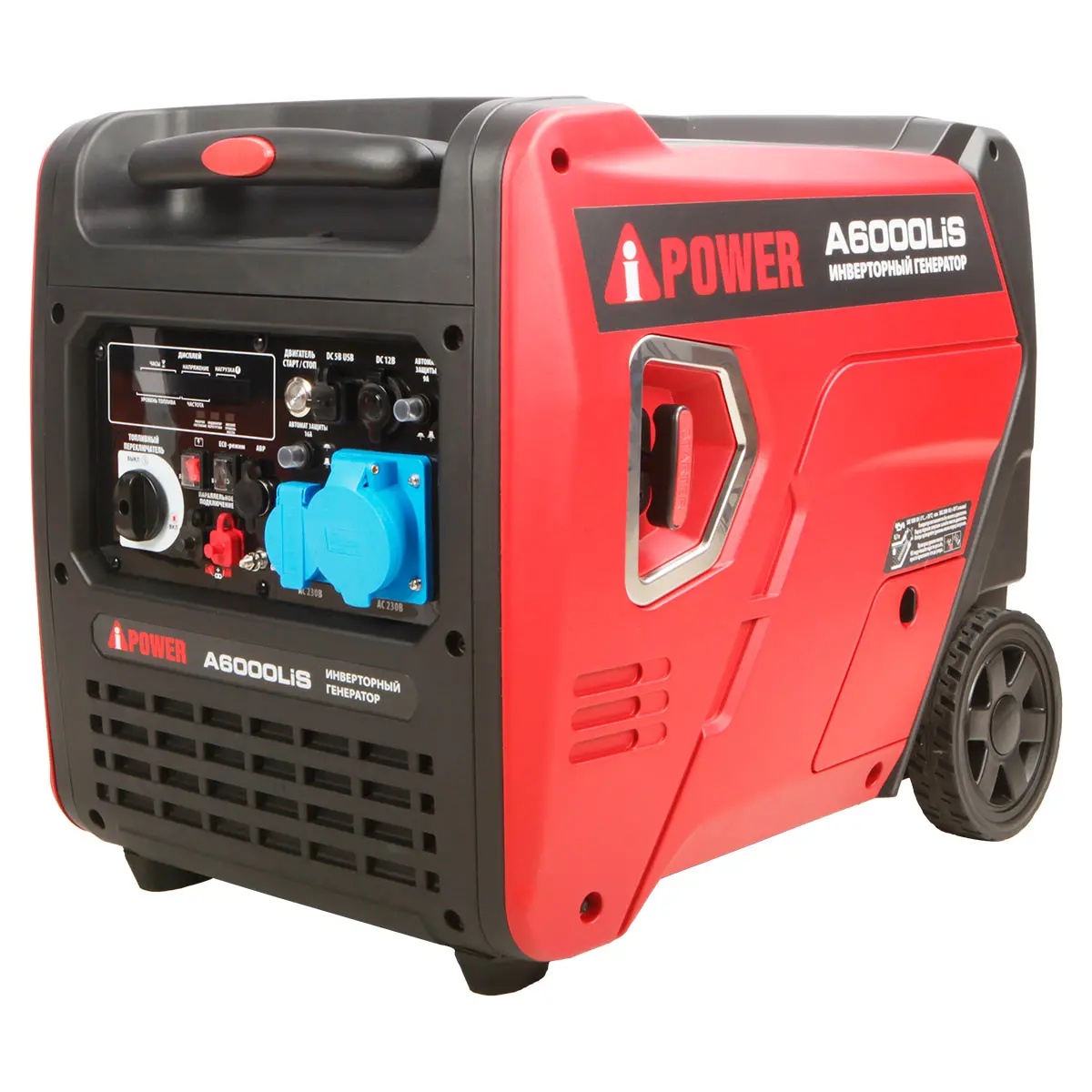 Инверторный генератор A-iPower A6000LIS