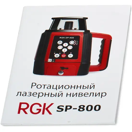 Инструкция