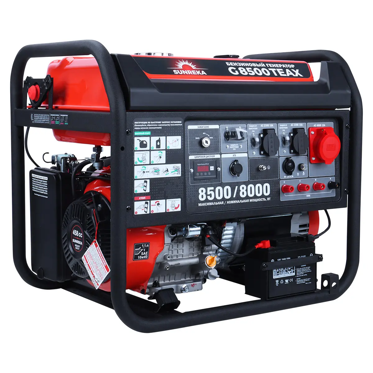 SUNREKA G8500TEAX - бензиновый генератор