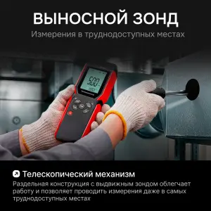 RGK AM-40 - термоанемометр